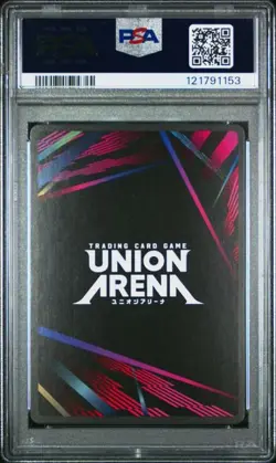 PSA 10 2024 Union Arena TCG C.C. Winner STR TMNT UEPR/CGH-1-077 - Image 2