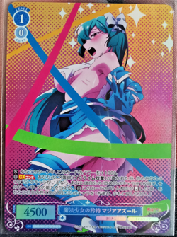 Weiss Schwarz Rose - Gushing over Magical Girls - Magia Azure - OS02/R02-079OFR - Image 1