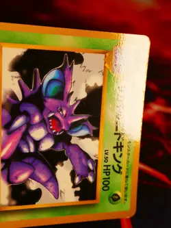 LP/MP JAPANESE Pokemon GIOVANNI'S NIDOKING Card COROCORO Glossy PROMO #034 Gym#1 - Image 5