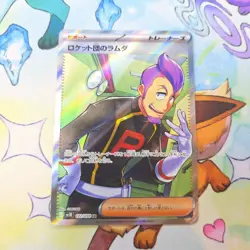 Team Rocket's Petrel SR 122/098 Glory of Team Rocket sv10 Pokemon Card Japanese - Image 1