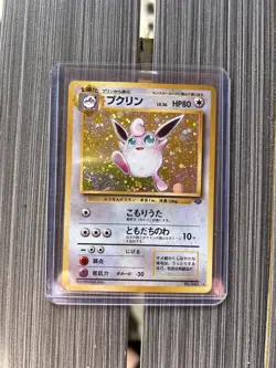 Pokemon TCG Wigglytuff 040 Japanese Jungle Set Holo Card - Image 1