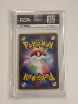 Psyduck - (Master Ball Pattern) Pokemon Card 151 Holo (Japanese) PSA 10 - Image 2