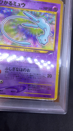 Pokemon TCG Shining Mew Corocoro Comics Holo Japanese Promo PSA 3 VG (MK) - Image 2