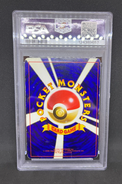 Pokemon TCG Shining Mew Corocoro Comics Holo Japanese Promo PSA 3 VG (MK) - Image 3