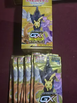 Pokemon Tag Team GX All Stars / Remix Bout / V Star Booster Box EMPTY w/Packs - Image 3