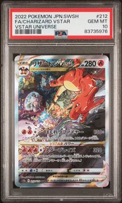 2022 POKEMON JPN SWORD & SHIELD VSTAR UNIVERSE FULL ART/CHARIZARD VSTAR PSA 10 - Image 1