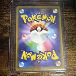 Garchomp & Giratina GX 099/173RR Sm12a Team GX: Tag All Star Japanese - Image 2