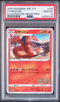 2020 POKEMON JPN S PROMO ILLUSTRATION GRAND PRIX #143 CHARIZARD PSA 10 - Image 1