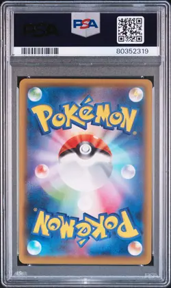 2020 POKEMON JPN S PROMO ILLUSTRATION GRAND PRIX #143 CHARIZARD PSA 10 - Image 2