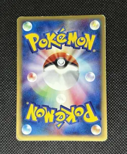 2001 1st Edition Poliwrath Holo MP+ 109/128 Expedition e-Series Japanese Pokemon - Image 3