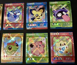 Pokemon (unofficial) Chinese Pocket Eif Baby (Lot of 11 cards) - Image 2