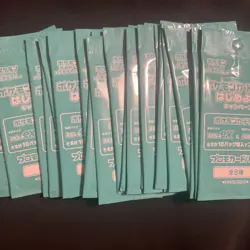 24 Packs of Pokemon Card Scarlet & Violet Promo sv1S sv1V New Japanese 2023 - Image 1