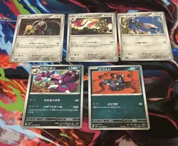 Pokemon Nihil Zero 64 Cards Bulk JPN Some Dupes - Image 3