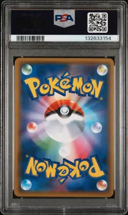 Red's Pikachu 270/SM-P PSA 10 2018 Pokemon Center 20th Anniversary Japanese Card - Image 2