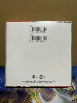 Scarlet ex SV1S Sealed Booster Box Japanese Pokemon Card Game #2 - Image 2