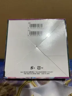 Fusion Arts S8 Sealed Booster Box Japanese Pokemon Card Game #1 - Image 2