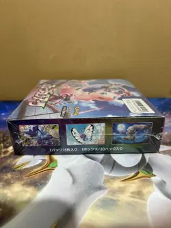 Fusion Arts S8 Sealed Booster Box Japanese Pokemon Card Game #1 - Image 4