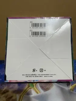 Fusion Arts S8 Sealed Booster Box Japanese Pokemon Card Game #2 - Image 2