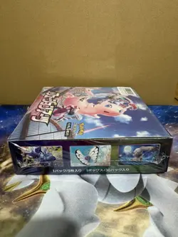 Fusion Arts S8 Sealed Booster Box Japanese Pokemon Card Game #2 - Image 4