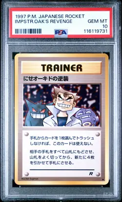Imposter Oak's Revenge Rocket Pokemon Japanese PSA 10 - Image 1