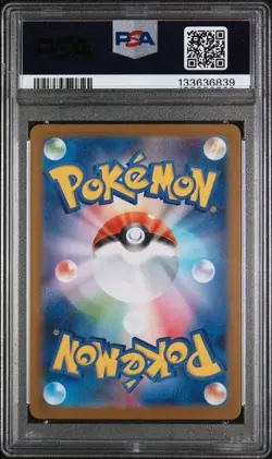 2025 Pokemon Japanese Mega Symphonia Acerola's Mischief NM PSA 9 - Image 2