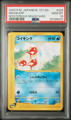 Magikarp 026/088 1st Edition Mysterious Mountains Pokemon Japanese PSA 10 - Image 1