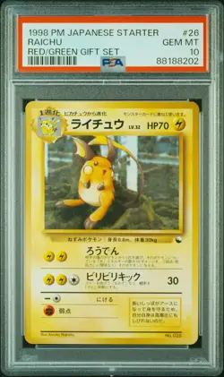 Raichu 026 Red/green Gift Set Pokemon Japanese PSA 10 - Image 1