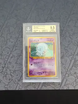 Pokemon: Wobbuffet #202 Holo Rare Japanese Crossing The Ruins 2000 - BGS 9.5 GEM - Image 1