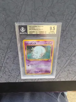 Pokemon: Wobbuffet #202 Holo Rare Japanese Crossing The Ruins 2000 - BGS 9.5 GEM - Image 4