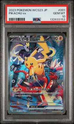 Yokohama Pikachu ex WCS23 001 PSA 10 World Championships 2023 Japanese Pokemon - Image 1