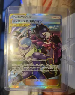 Pokemon Bellelba & Brycen Man 194/173 SR Full Art Tag All Stars Japan - Image 1