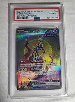 Pokemon - Iron Crown Ex - 094/071 SAR - SV5M Cyber Judge - Japanese - PSA 10 - Image 1