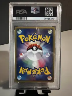 2003 POKEMON JPN MAGMA VS AQUA - #037 JOLTEON [1ST EDITION] HOLO - PSA 10 - Image 2
