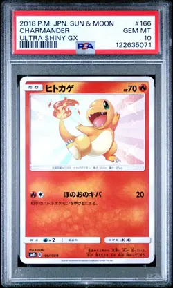 CHARMANDER PSA 10 166/150 SH SM8B GX ULTRA SHINY JAPANESE POKEMON - Image 1