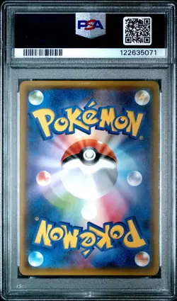CHARMANDER PSA 10 166/150 SH SM8B GX ULTRA SHINY JAPANESE POKEMON - Image 2
