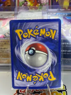 Rainbow Energy Holo Pokemon Team Rocket 17/82 MP/HP English - Image 2