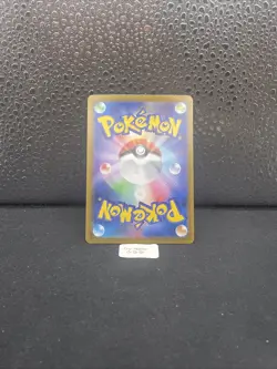 JAPANESE POKEMON AERODACTYL V 105/100 SR ULTRA RARE S11 LOST ABYSS PTERA - - Image 2