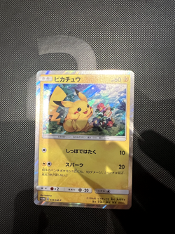 Pikachu Promo Holo 044/SM-P Pokemon Card Japanese MINTY(GRADE READY) - Image 1