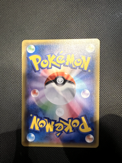 Pikachu Promo Holo 044/SM-P Pokemon Card Japanese MINTY(GRADE READY) - Image 2