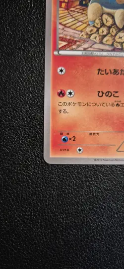 Pokemon Cyndaquil Card 009/059 Japanese Blue Shock XY8 Unlimited NM Condition - Image 5