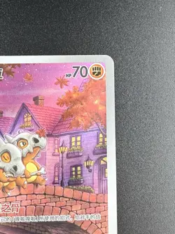 Pokemon Card Cubone Chinese IR 0407/07 Gem Pack Vol 3 CBB3C Holo (Cubone ShiWu) - Image 2
