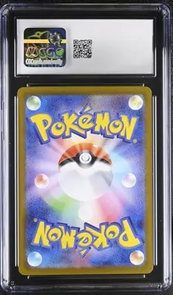 Pokemon Leafeon ex 200/187 CGC 9 GRADED 2024 Terastal Fest ex Special Art Rare - Image 2