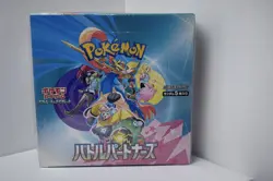 US Seller Sealed Japanese Battle Partners Booster Box Pokemon SV9 - Image 1