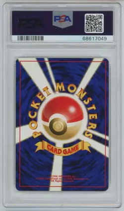 Pokemon Japanese Neo Discovery #237 - Hitmontop Holo Rare - PSA 10 Gem Mint - Image 2