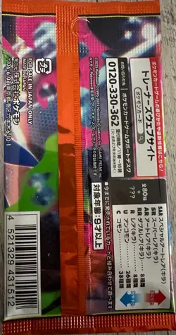 Pokemon MEGA M2 INFERNO X Japanese Booster packs - 10 Factory Sealed Packs USA - Image 4