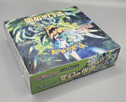 Pokemon Japanese Mask of Change sv6 Booster Box SEALED - Image 4