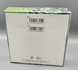 Pokemon Japanese Mask of Change sv6 Booster Box SEALED - Image 5