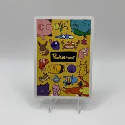 Machoke (choker) #67 - First Print Pookiemoot Fan Art - Pokemon - Image 2