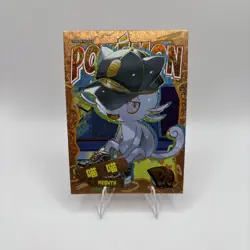 Pokemon Alolan Meowth PR - Eif Origins 2.0 PM-PR No.014 (Chinese) Holo MINT - Image 1