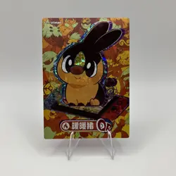 Tepig PM-QR NO. 014 Non-TCG Pokemon Eif Origin 3.0 - Image 1